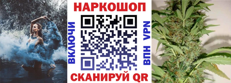 Продажа наркотиков Ессентукская СОЛЬ Мефедрон Канабис COCAIN