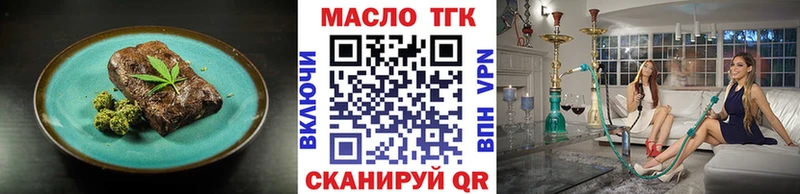 Печенье с ТГК марихуана  купить  сайты  Ессентукская 