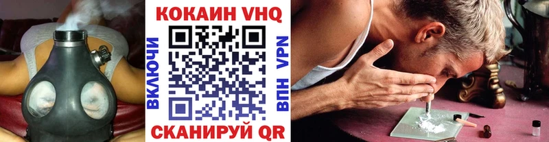 COCAIN Колумбийский Ессентукская