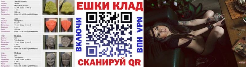 дарк нет формула  Ессентукская  ЭКСТАЗИ бентли  мега ССЫЛКА 
