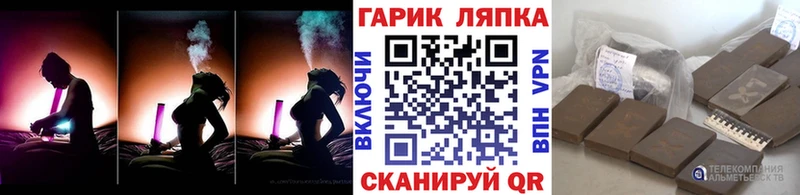 магазин продажи наркотиков Ессентукская ГАШИШ ice o lator