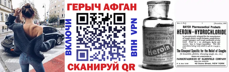 ГЕРОИН гречка купить закладку Ессентукская