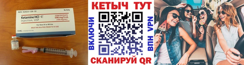 купить наркотики цена Ессентукская Кетамин ketamine
