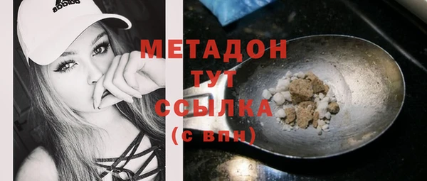 не бодяженный Богородск