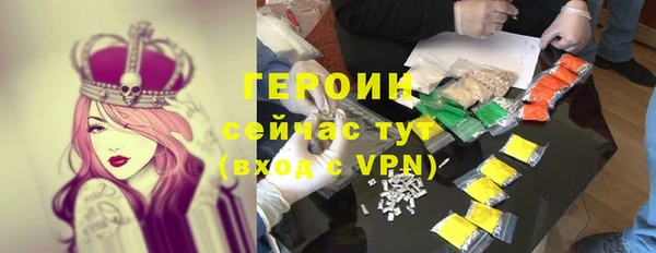 не бодяженный Богородск