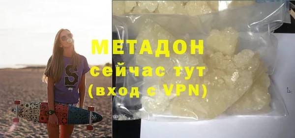 не бодяженный Богородск