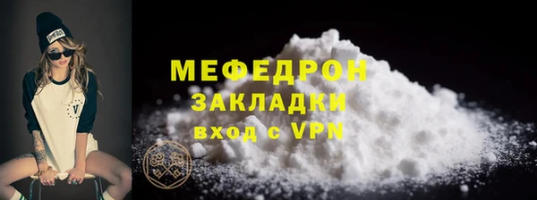 эйфоретик Богданович