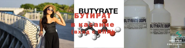эйфоретик Богданович