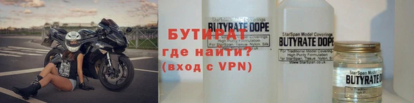 не бодяженный Богородск