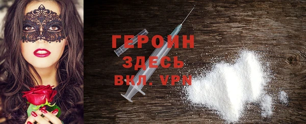 крисы Богородицк