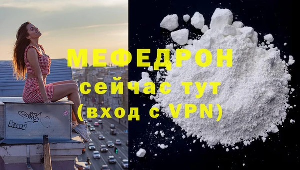 не бодяженный Богородск