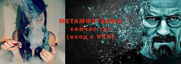 крисы Богородицк