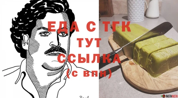 крисы Богородицк