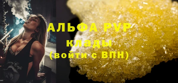 не бодяженный Богородск