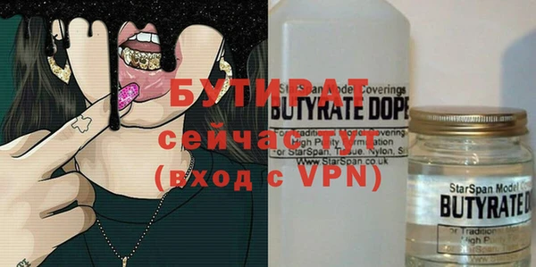 крисы Богородицк