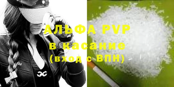 не бодяженный Богородск