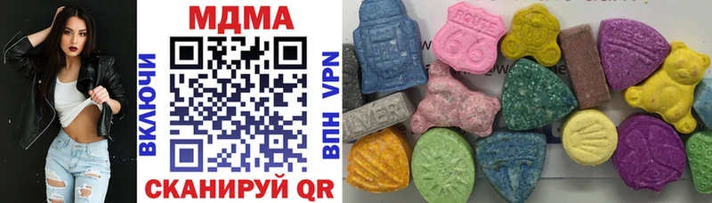 MDMA crystal  MEGA вход  Ессентукская 