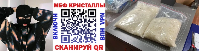 где можно купить   Ессентукская  МЕФ VHQ 