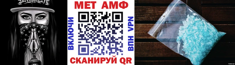 Первитин витя  купить закладку  Ессентукская 