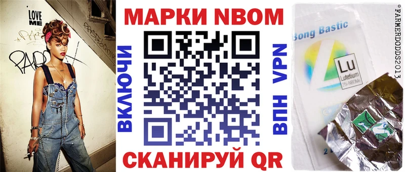 darknet какой сайт  как найти закладки  Ессентукская  Марки NBOMe 1500мкг 