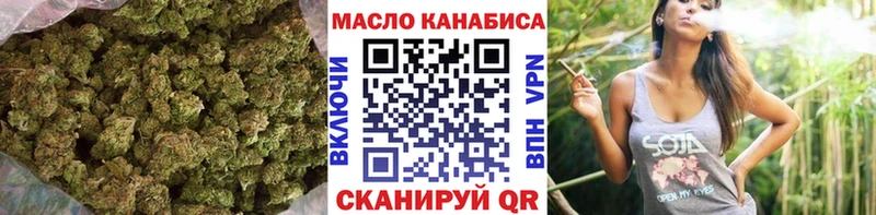 ТГК THC oil  купить наркотики цена  Ессентукская 